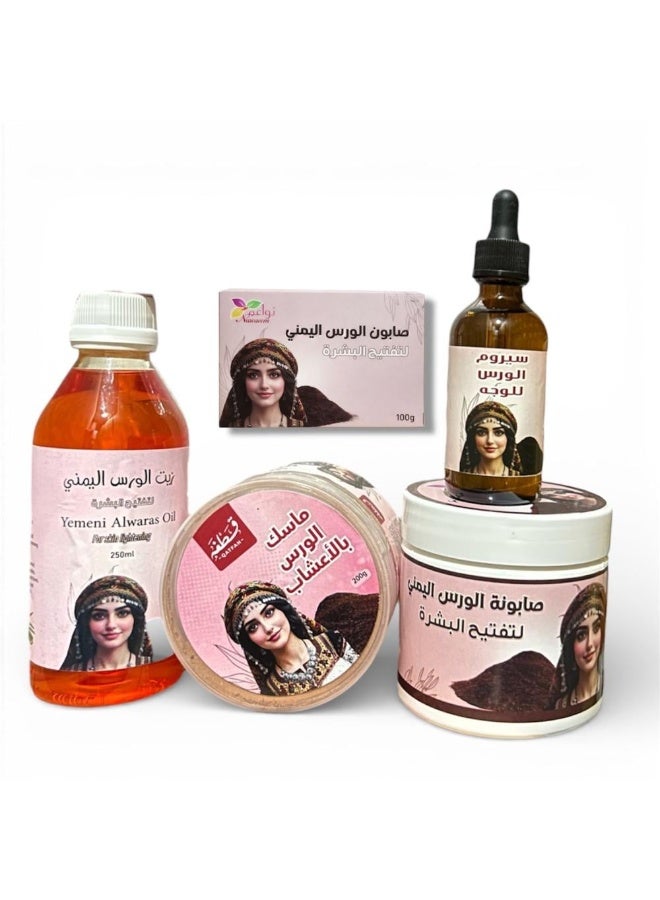 The complete Yemeni rose set